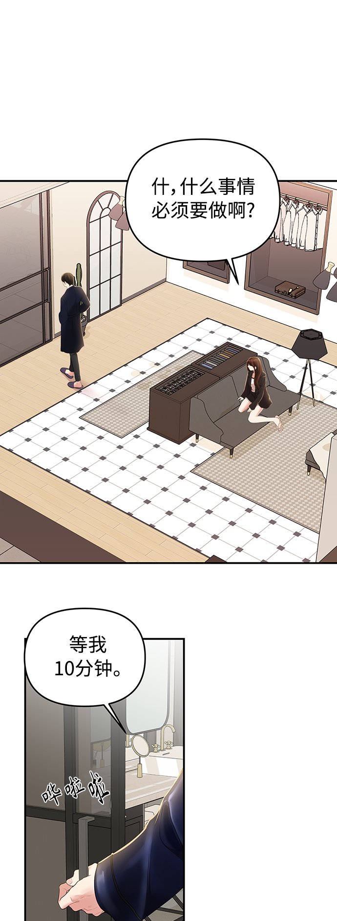 第 37 页