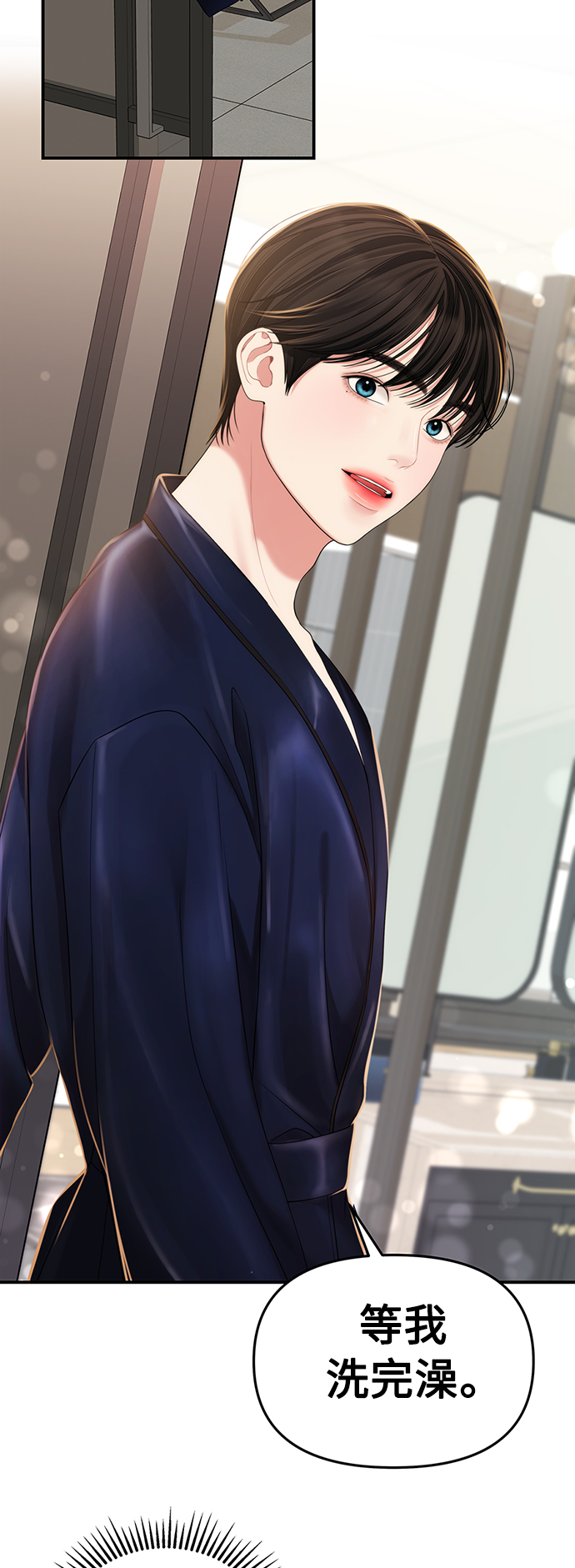 第 38 页