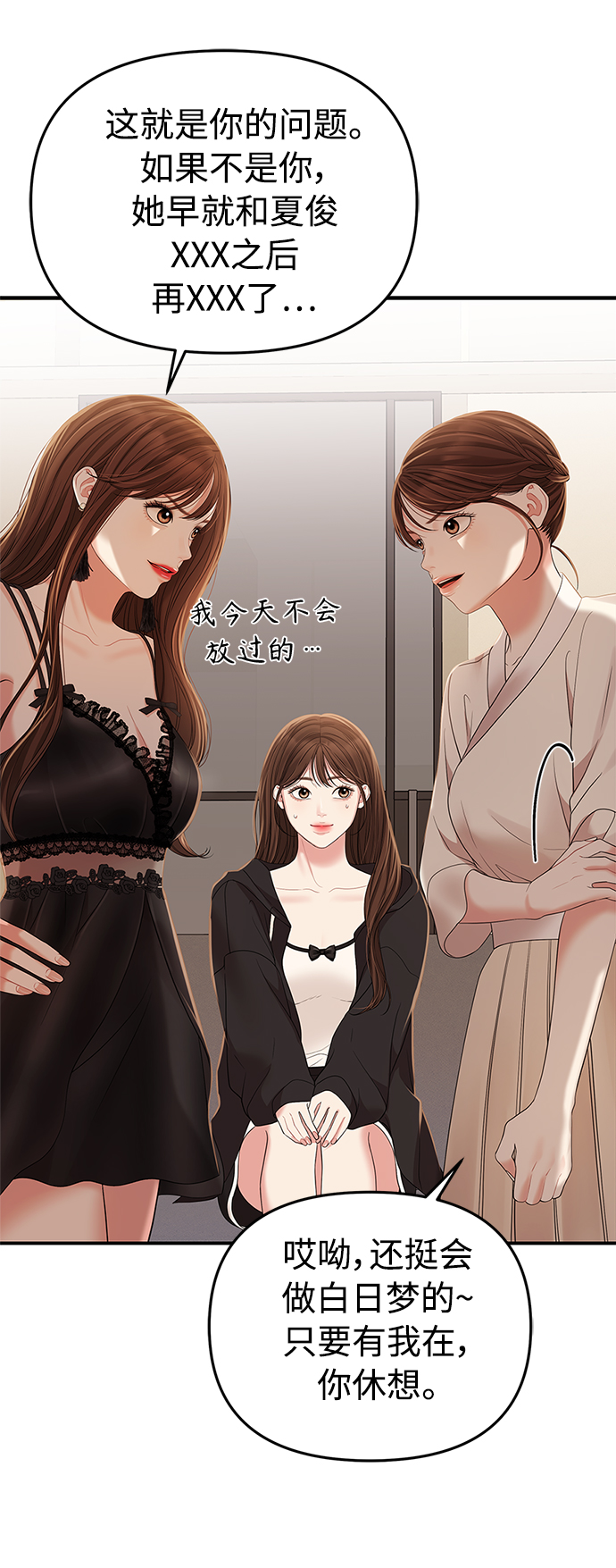 第 52 页