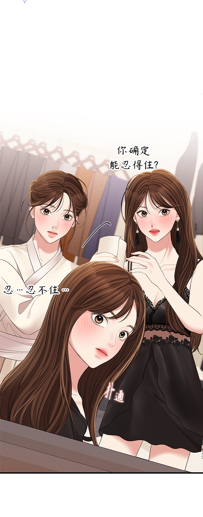 第 56 页