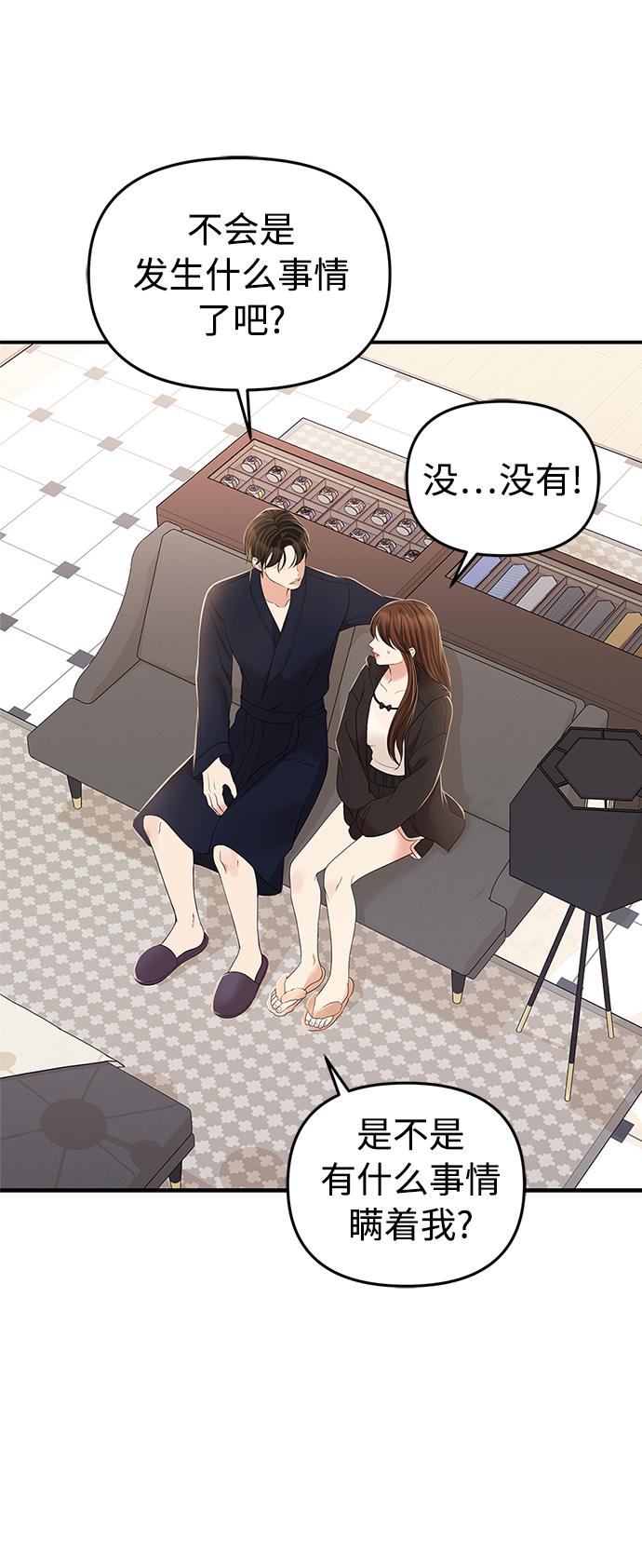 第 61 页