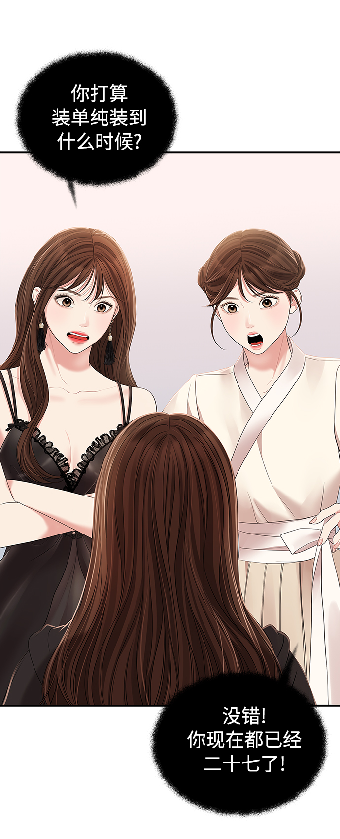 第 66 页