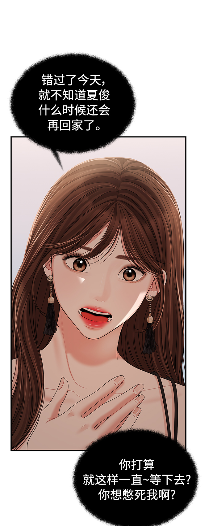 第 67 页