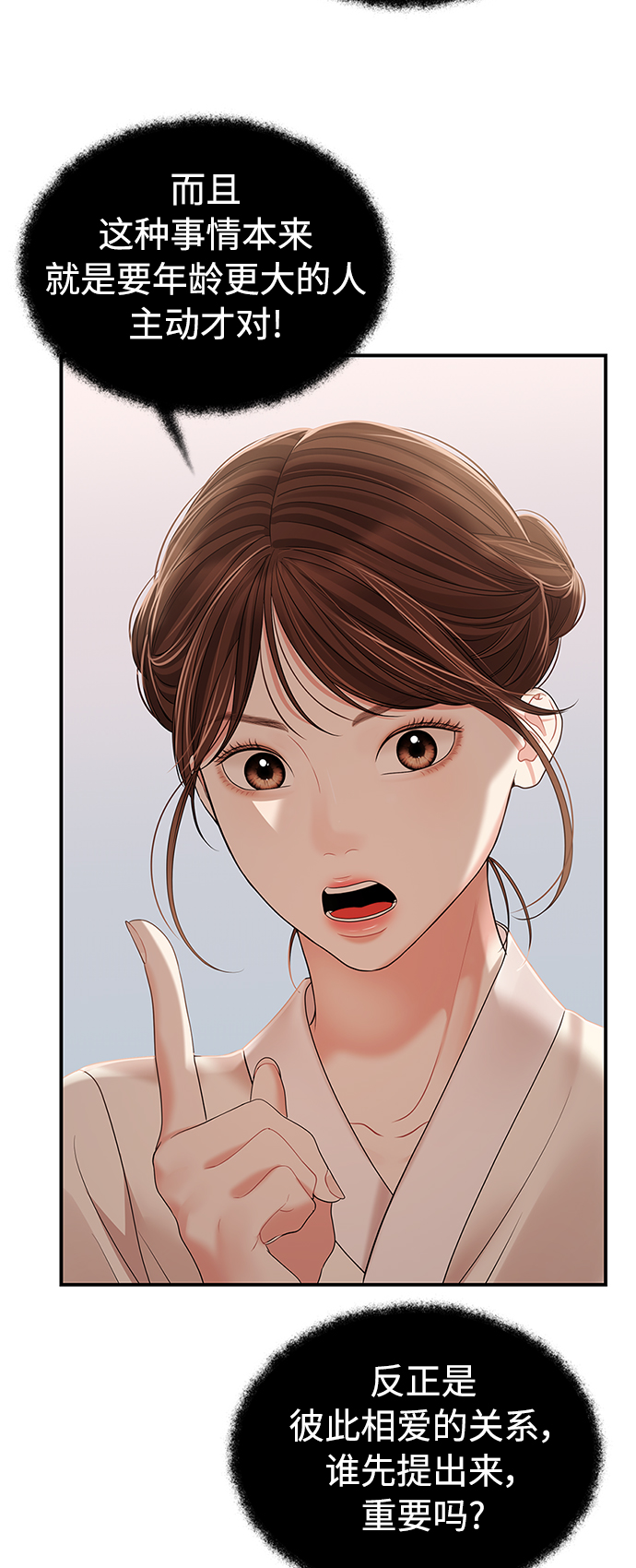 第 68 页