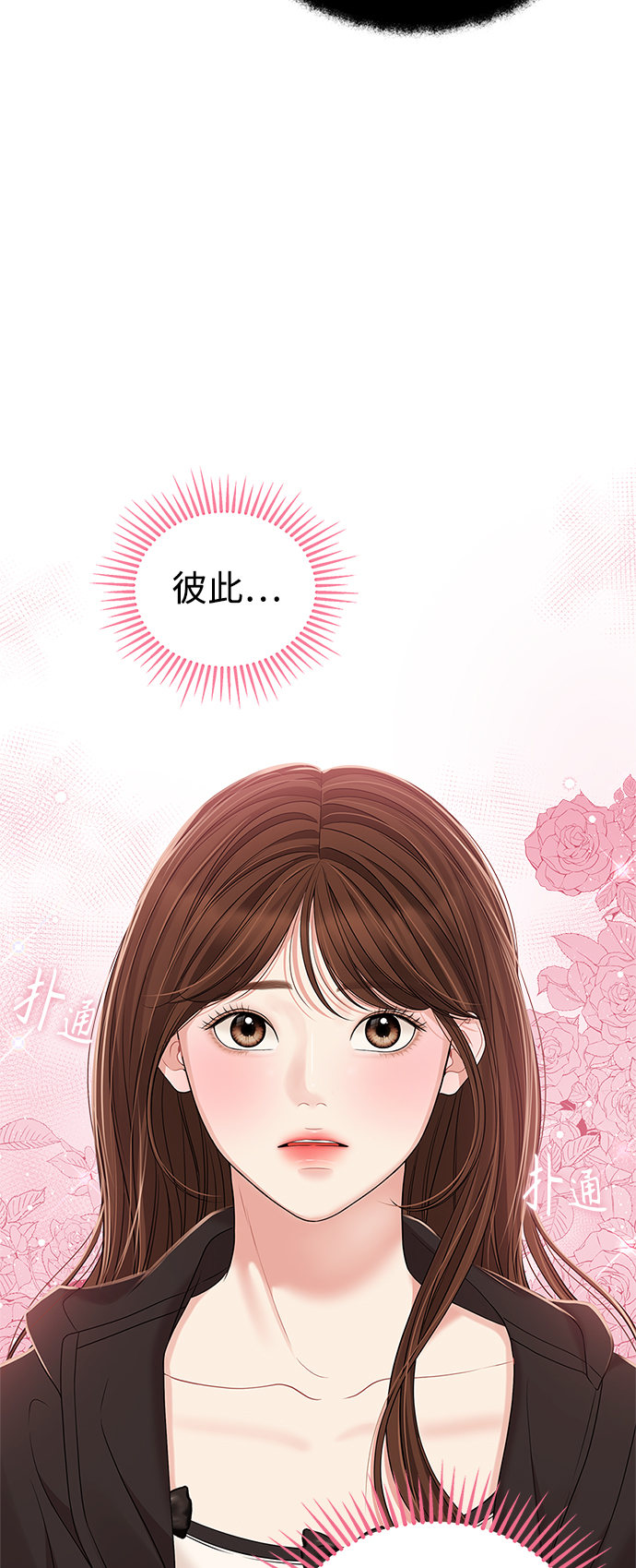 第 69 页