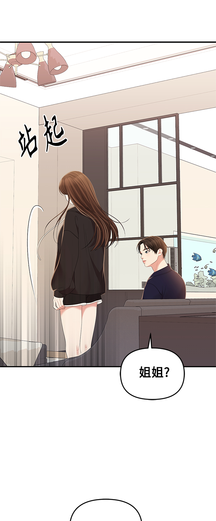 第 71 页