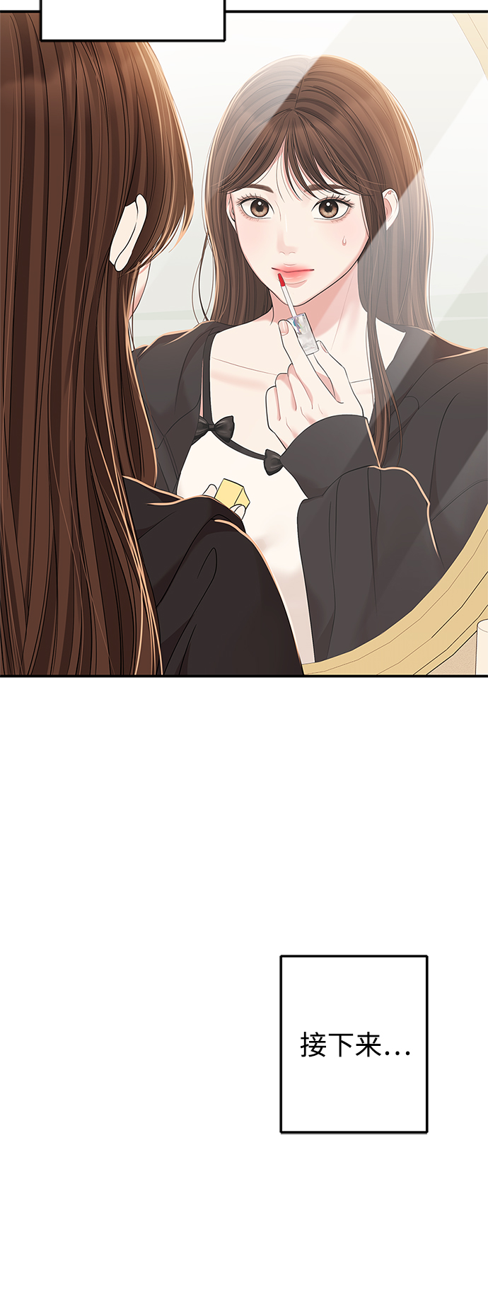 第 76 页
