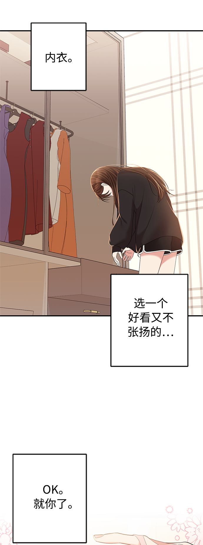 第 77 页