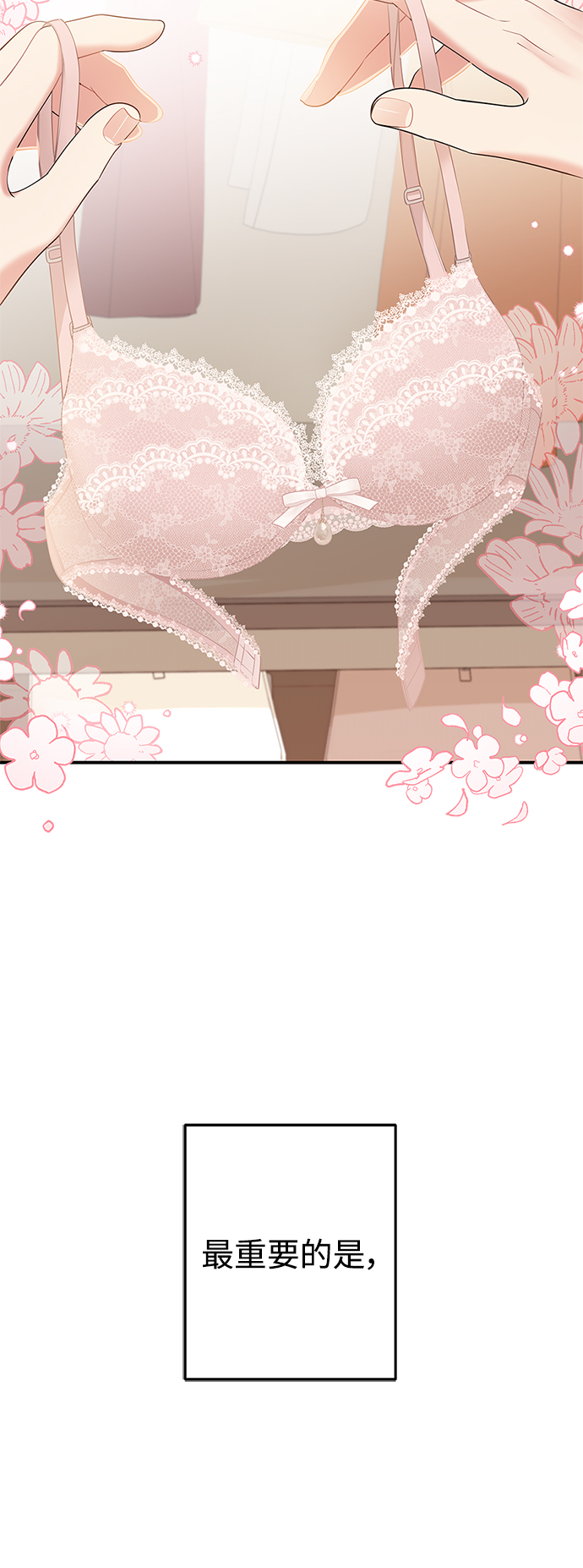 第 78 页