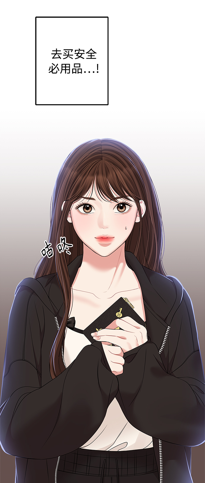 第 79 页