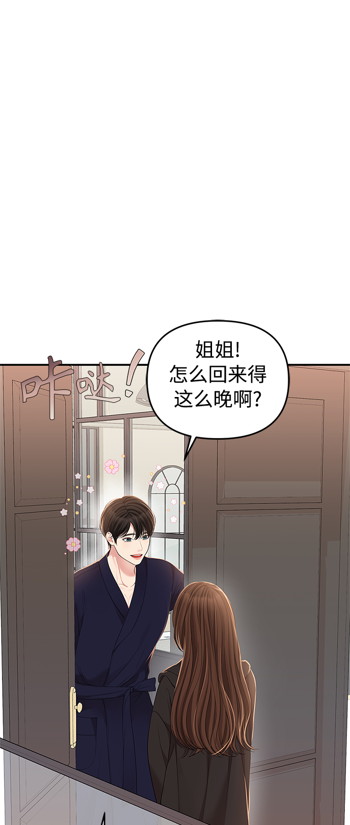 第 82 页