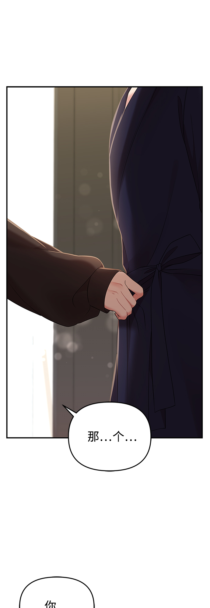 第 84 页