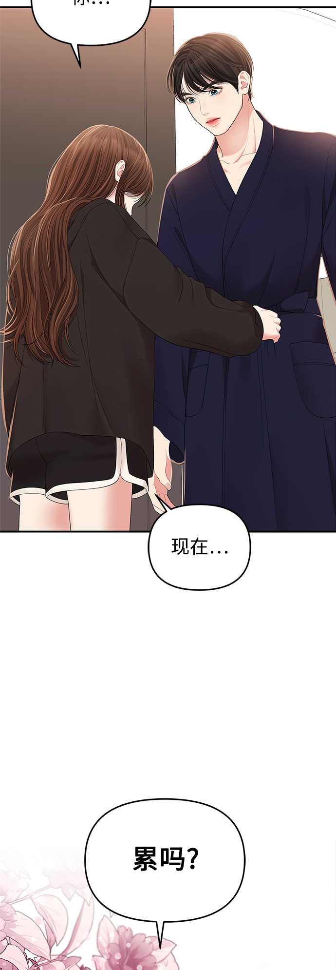 第 85 页