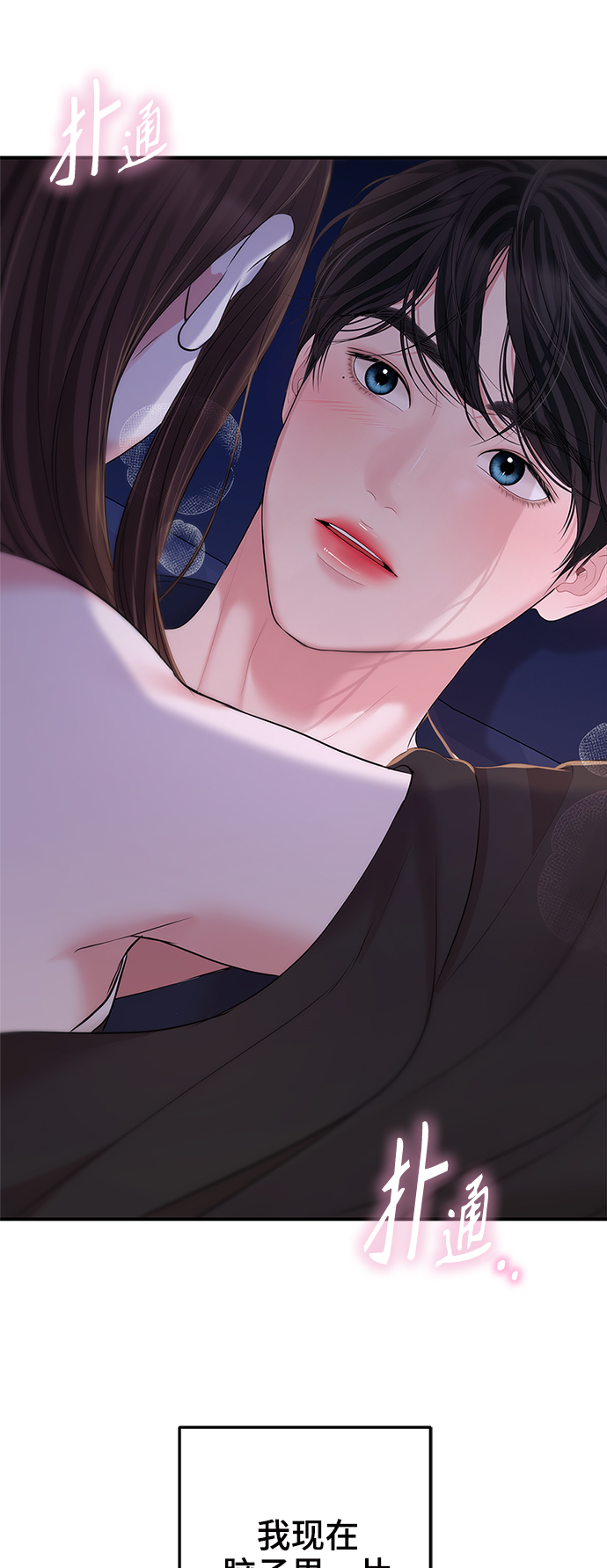第 51 页