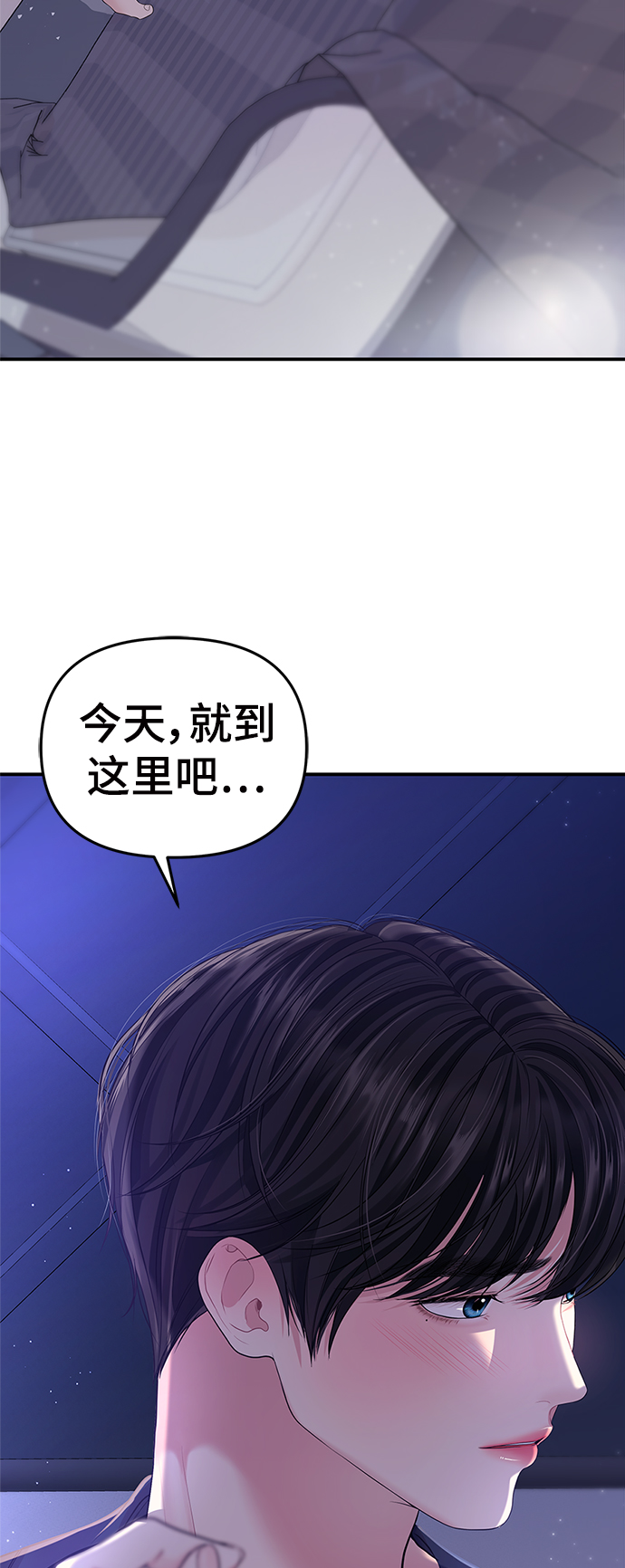 第 59 页