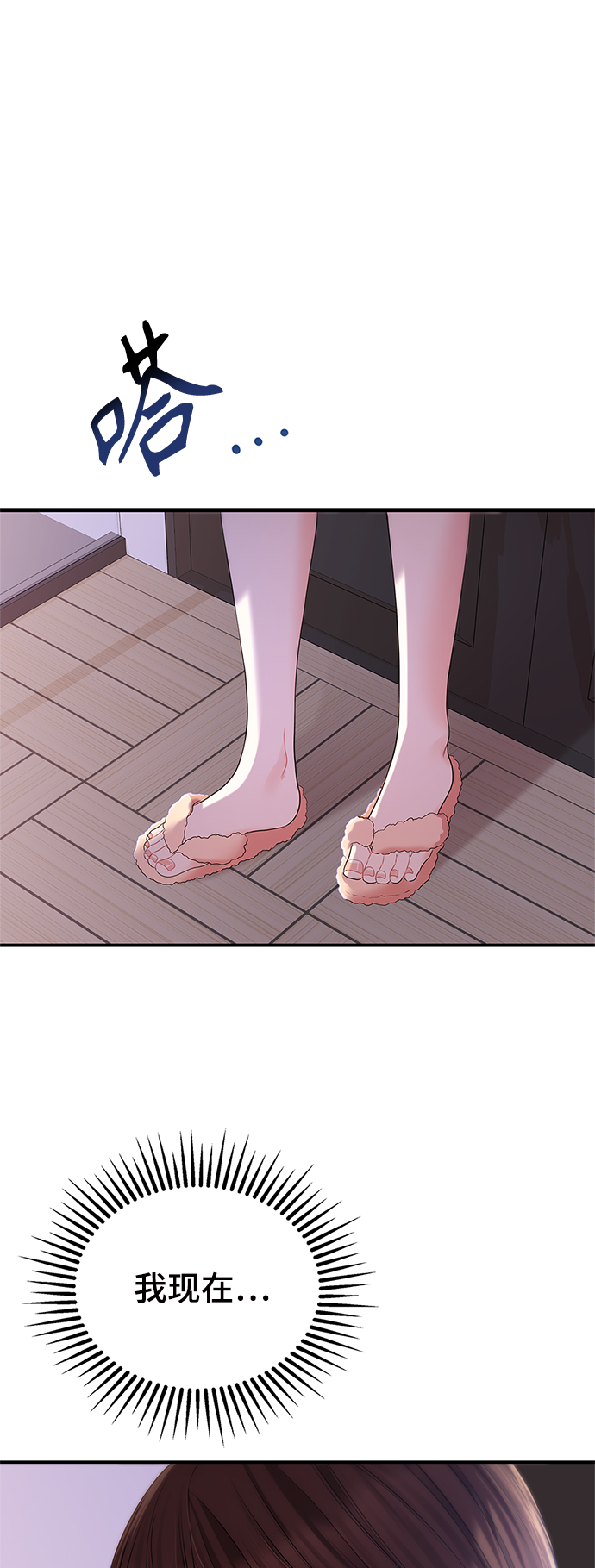 第 61 页