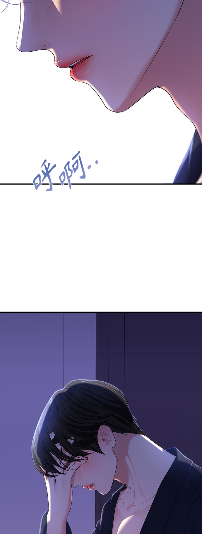 第 64 页