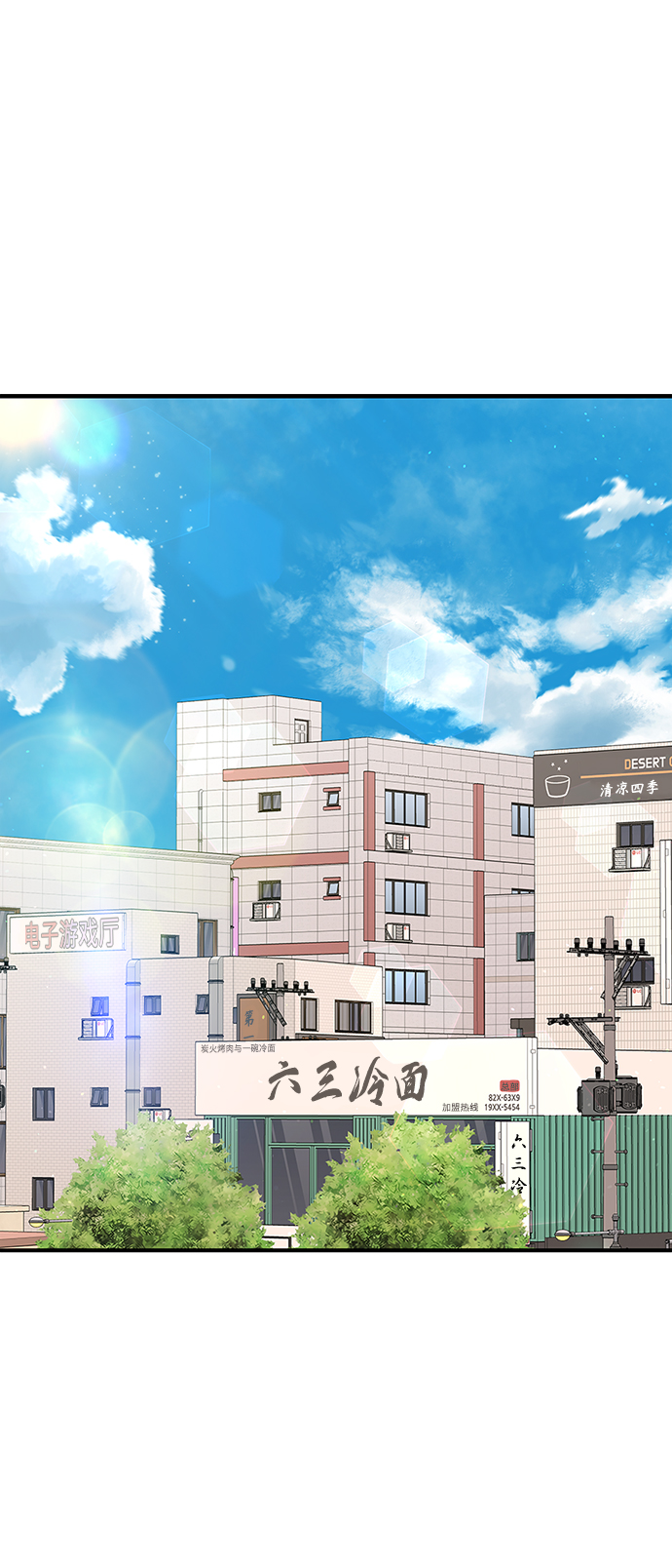 第 69 页