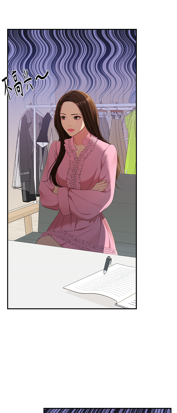 第 70 页
