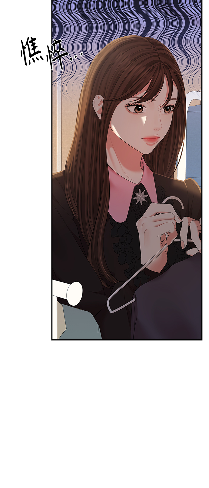 第 71 页