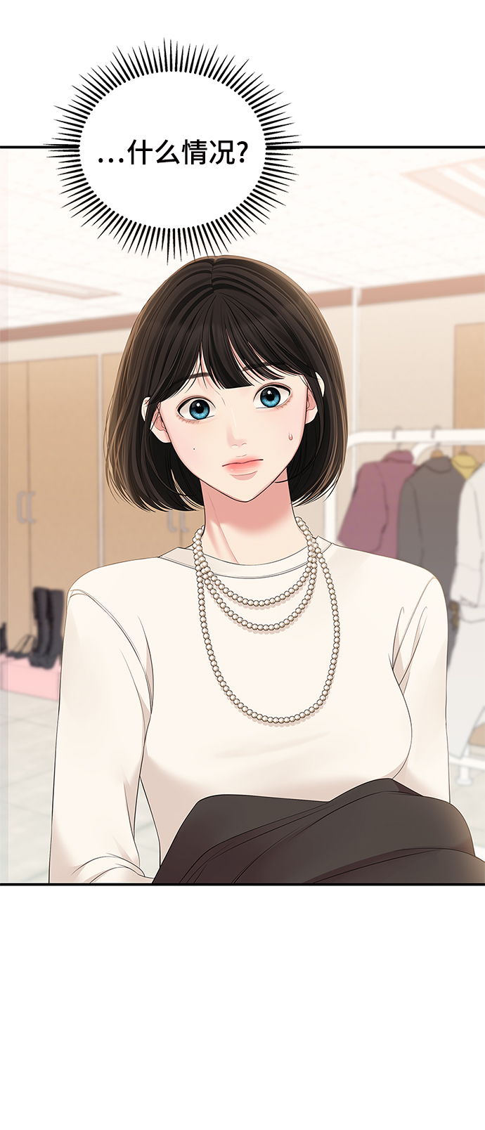 第 72 页