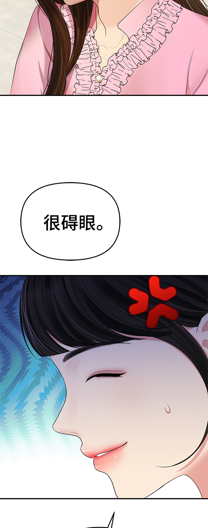 第 76 页