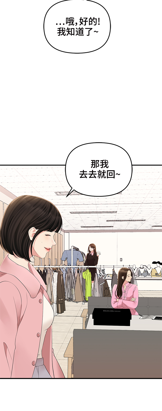 第 77 页