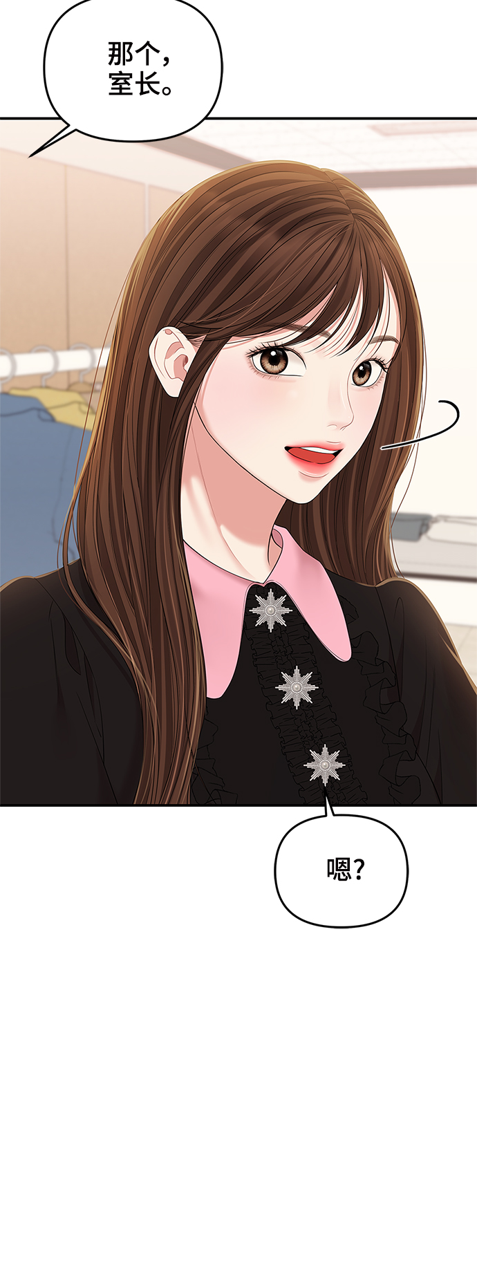 第 79 页