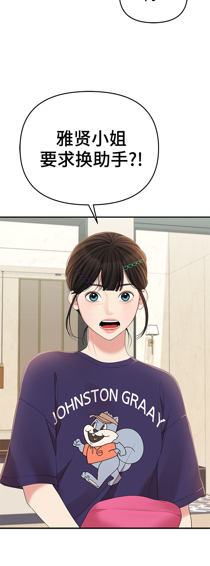 第 81 页