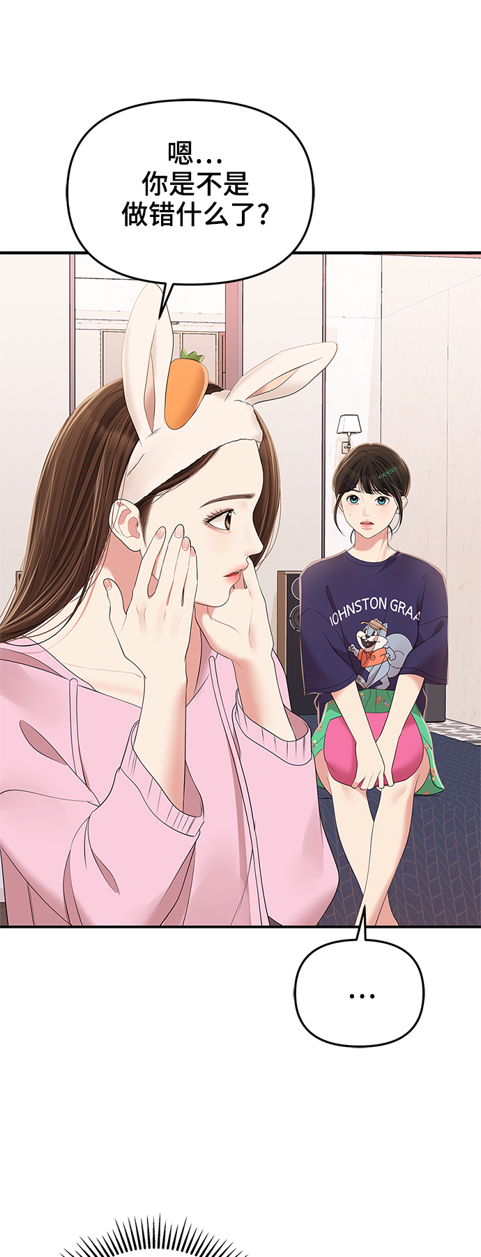 第 82 页