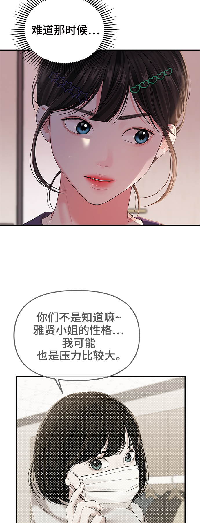 第 83 页