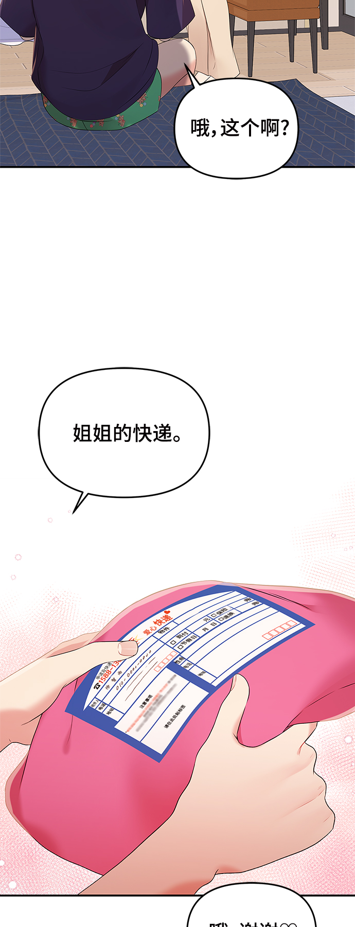 第 85 页