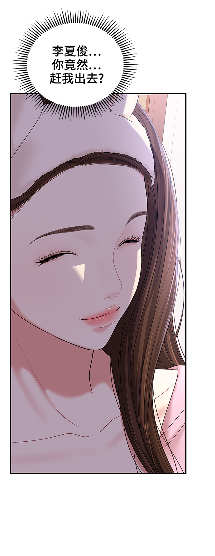 第 87 页
