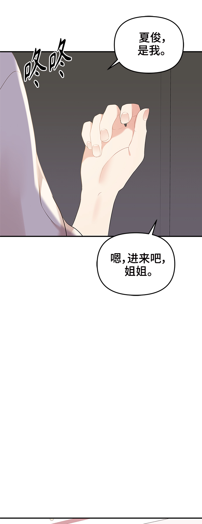 第 89 页