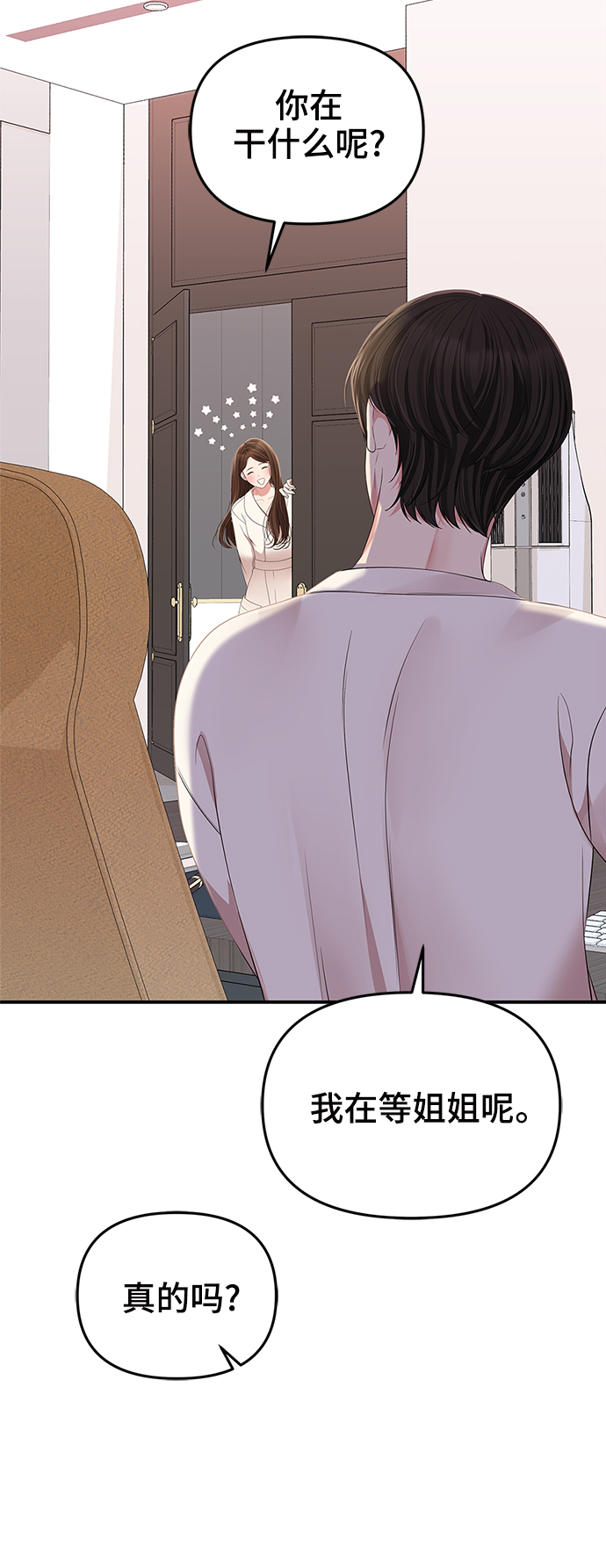 第 90 页