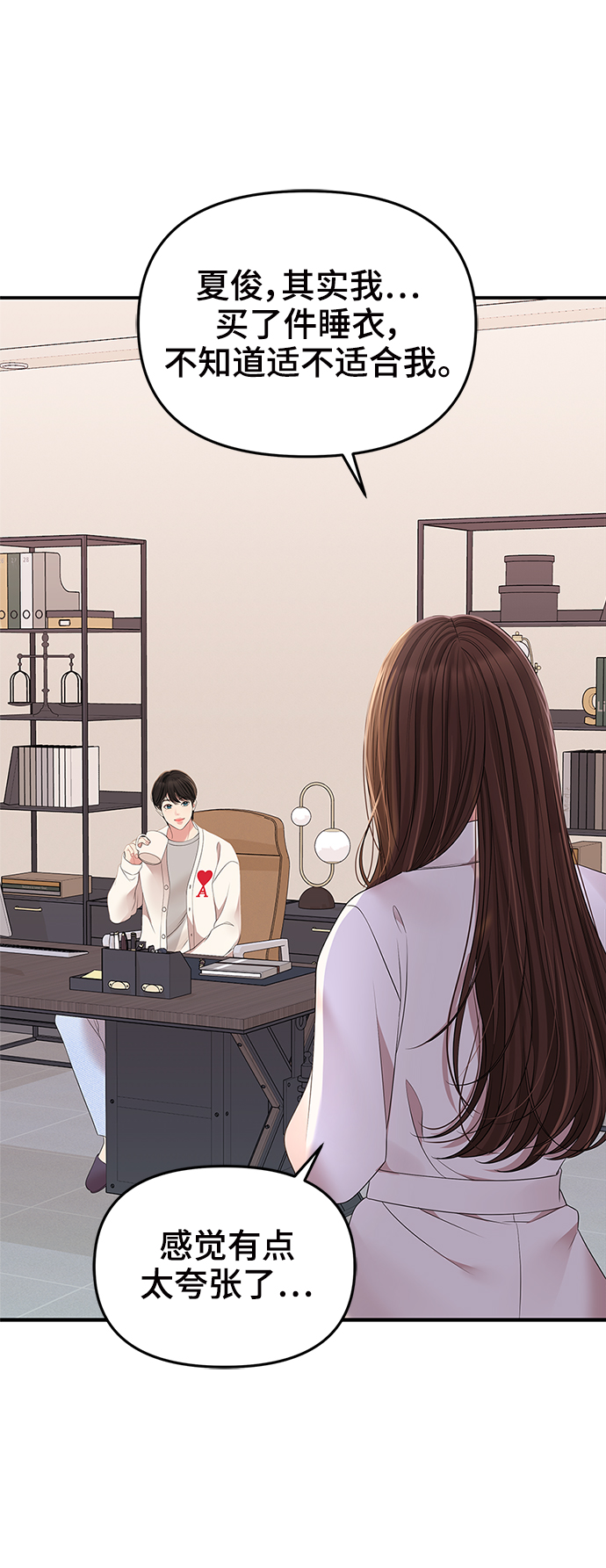 第 91 页