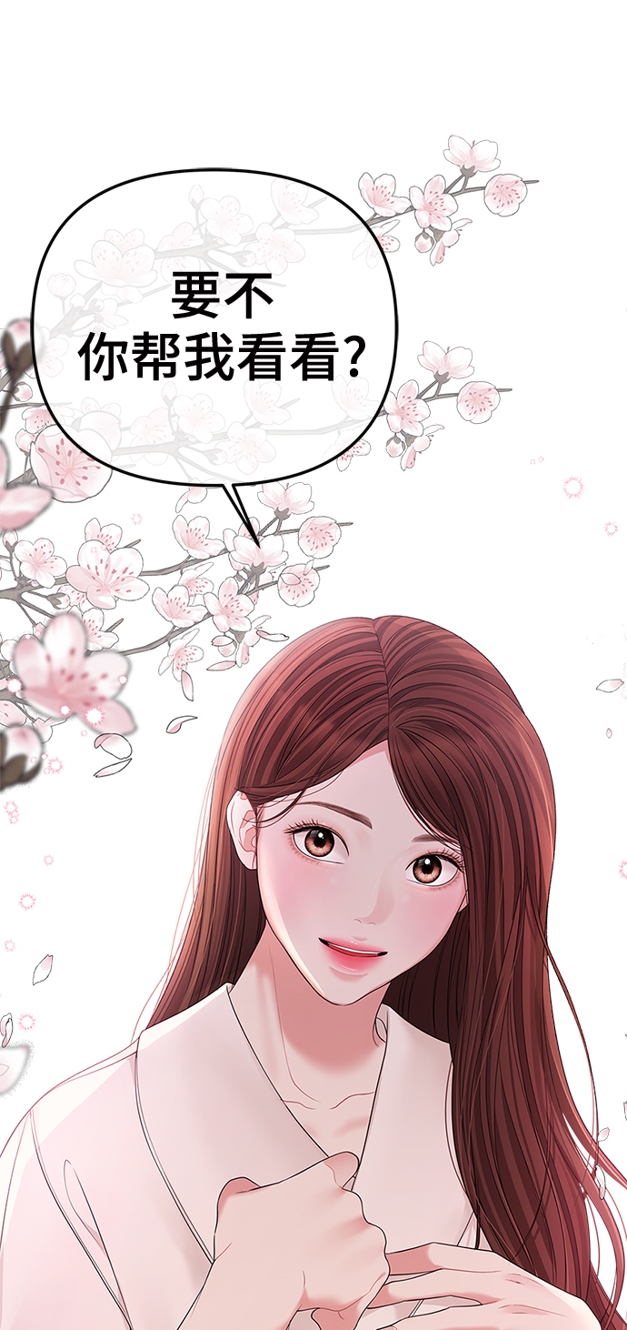 第 92 页