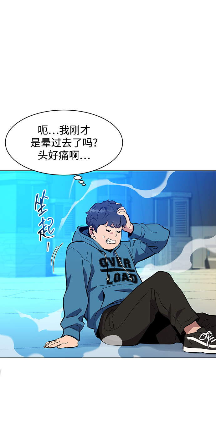 第 43 页