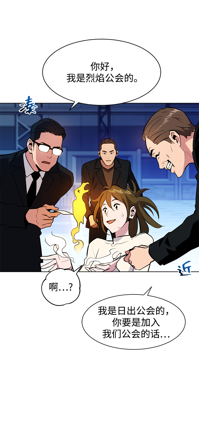 第 49 页