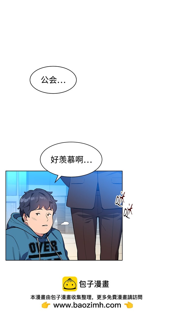 第 50 页