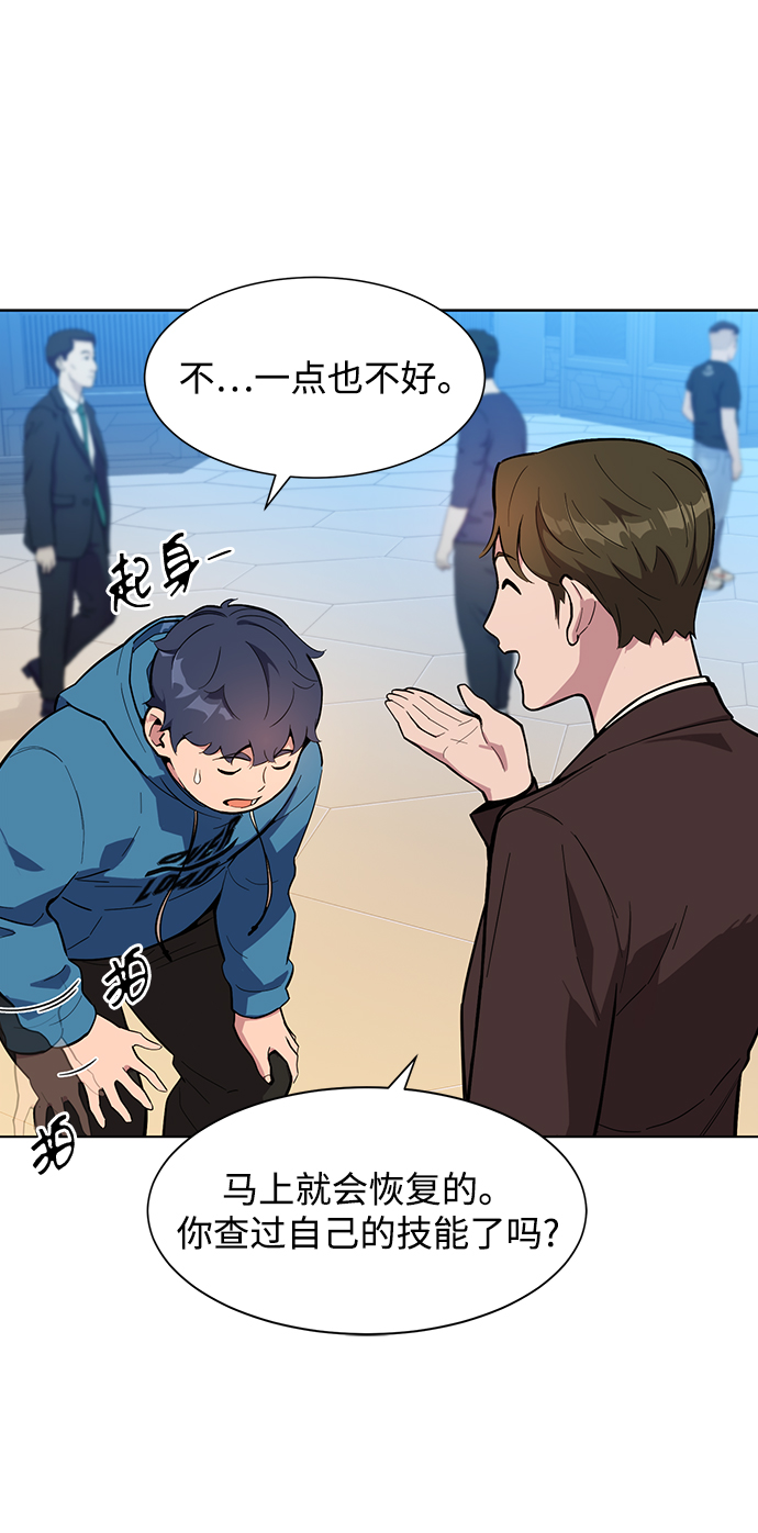 第 52 页