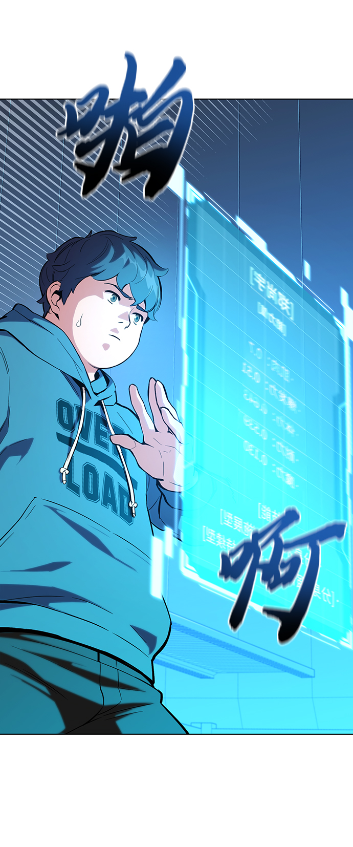 第 54 页