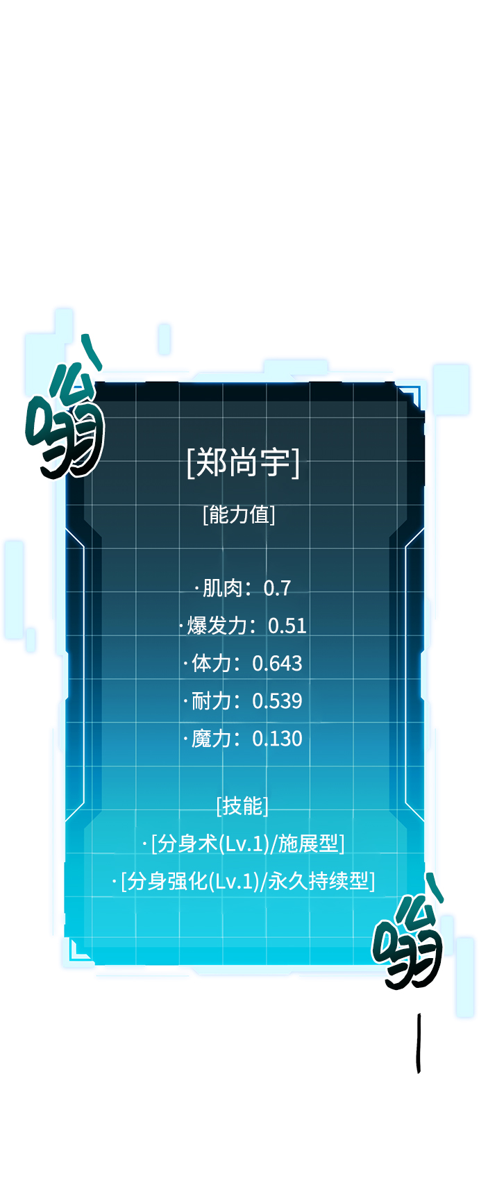 第 55 页