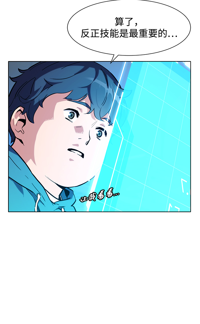 第 58 页