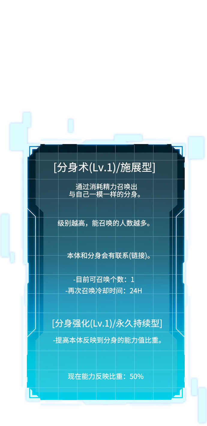 第 59 页