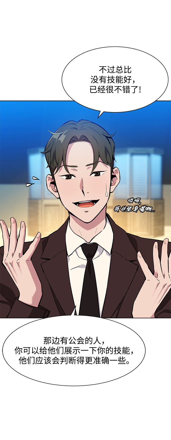 第 68 页