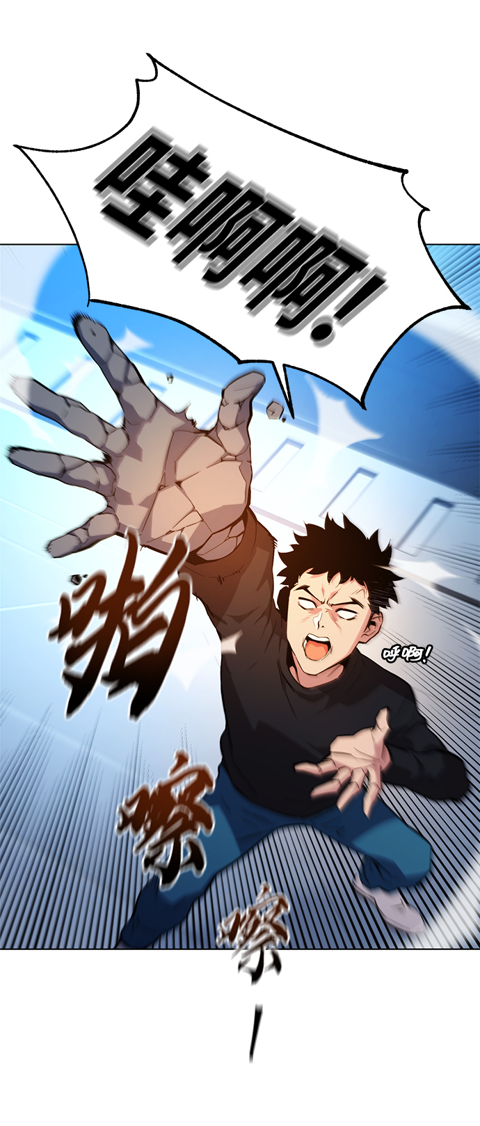 第 70 页