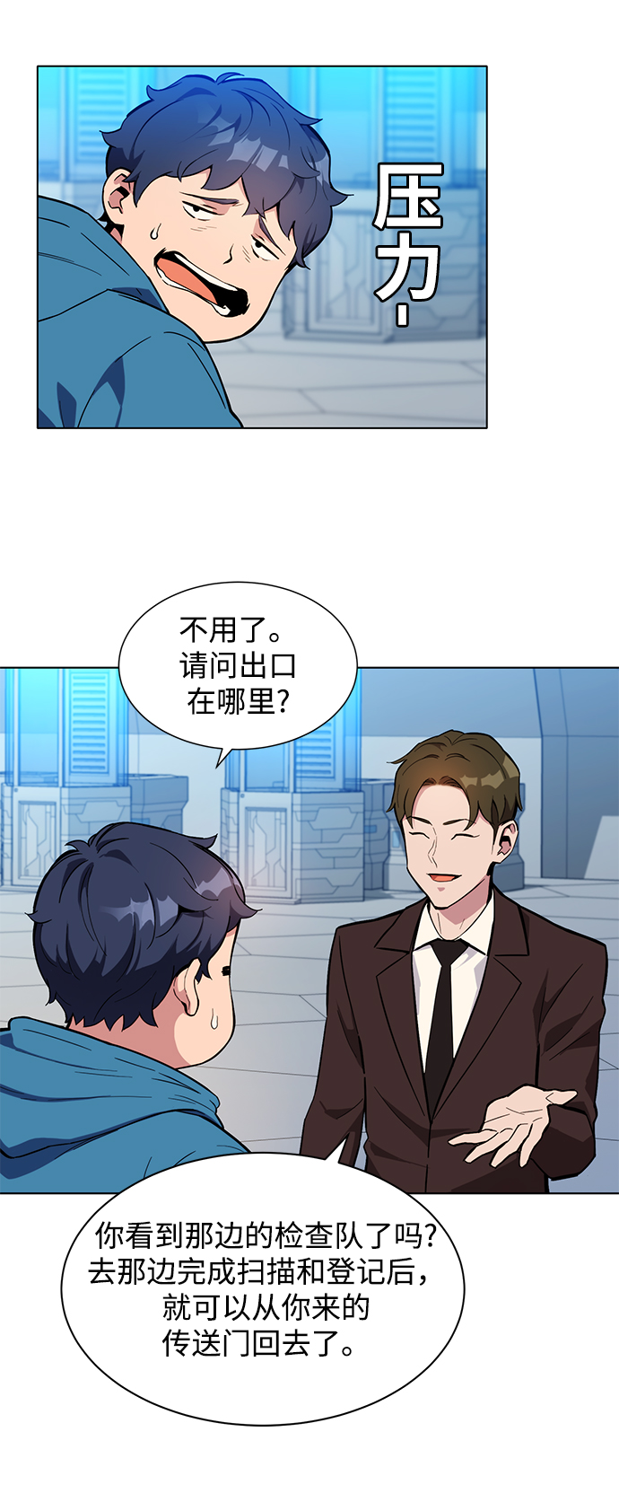 第 72 页
