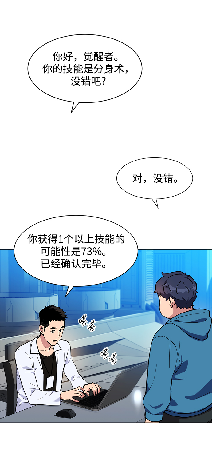 第 75 页