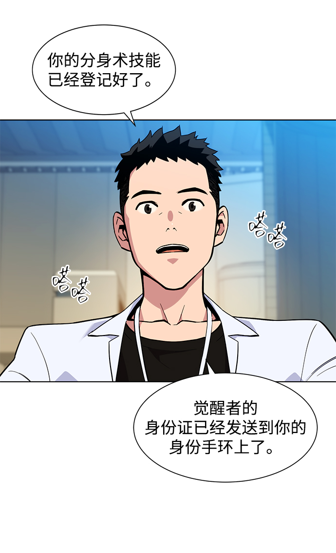 第 76 页